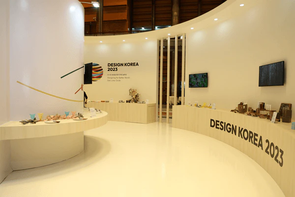 디자인코리아2024