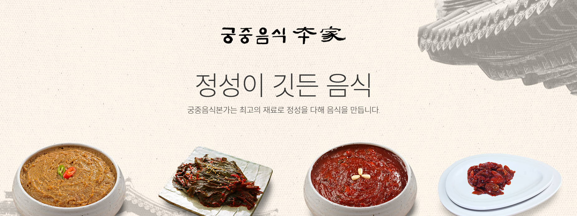 순창종묘사 이미지