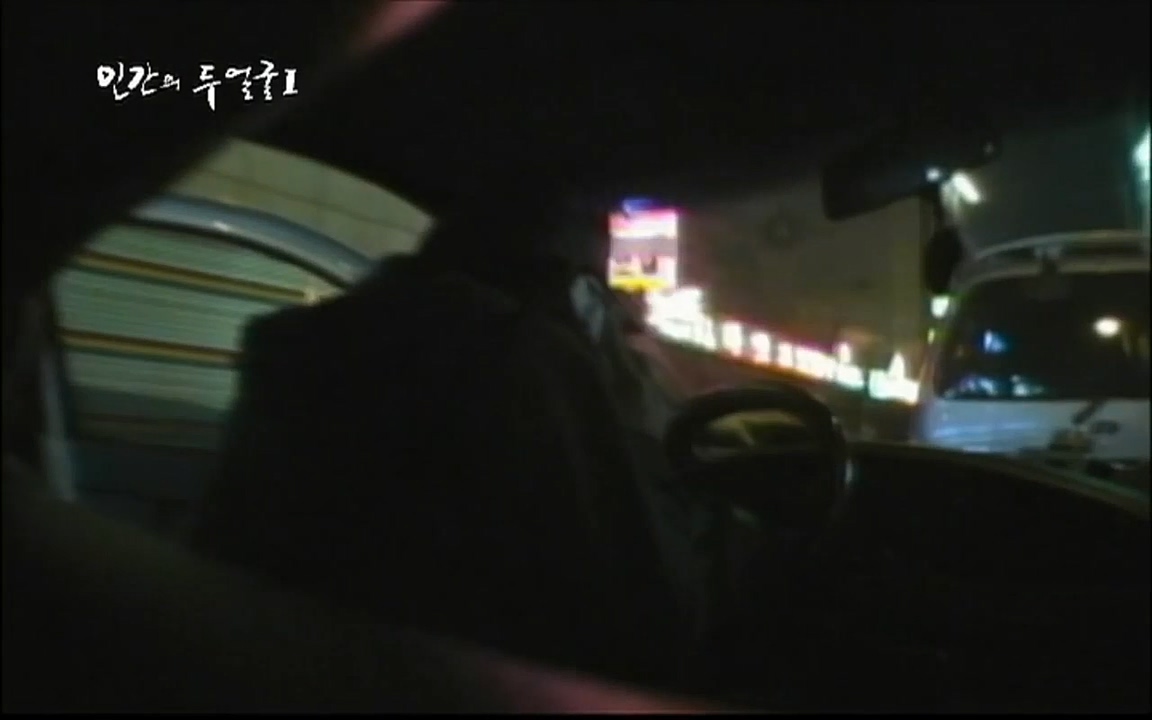 EBS 다큐프라임 - Docuprime, 인간의 두 얼굴 제2부 사소한 것의 기적.mp4_20220327_150019.933.jpg