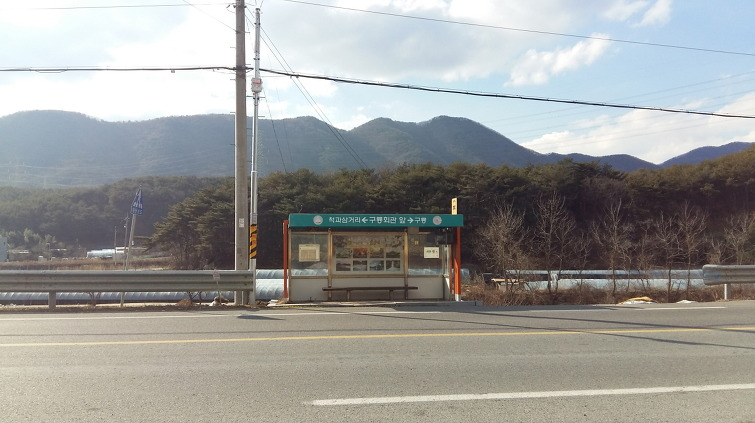 3교주유소 이미지