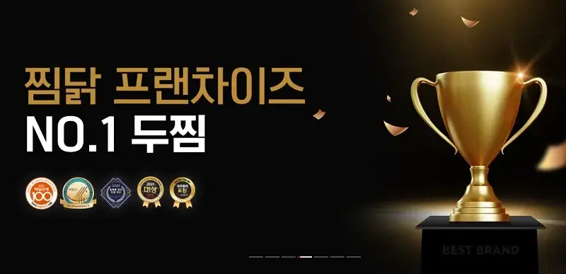두찜-창업-경쟁력-2가지