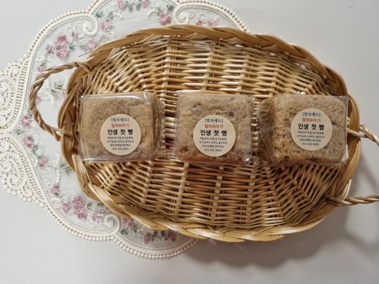 단호박 샌드위치 만들기 No밀가루, No계란 계란알러지 아기 17