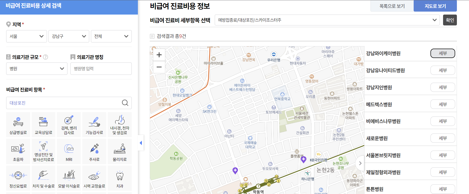 대상포진 예방접종 가격비교