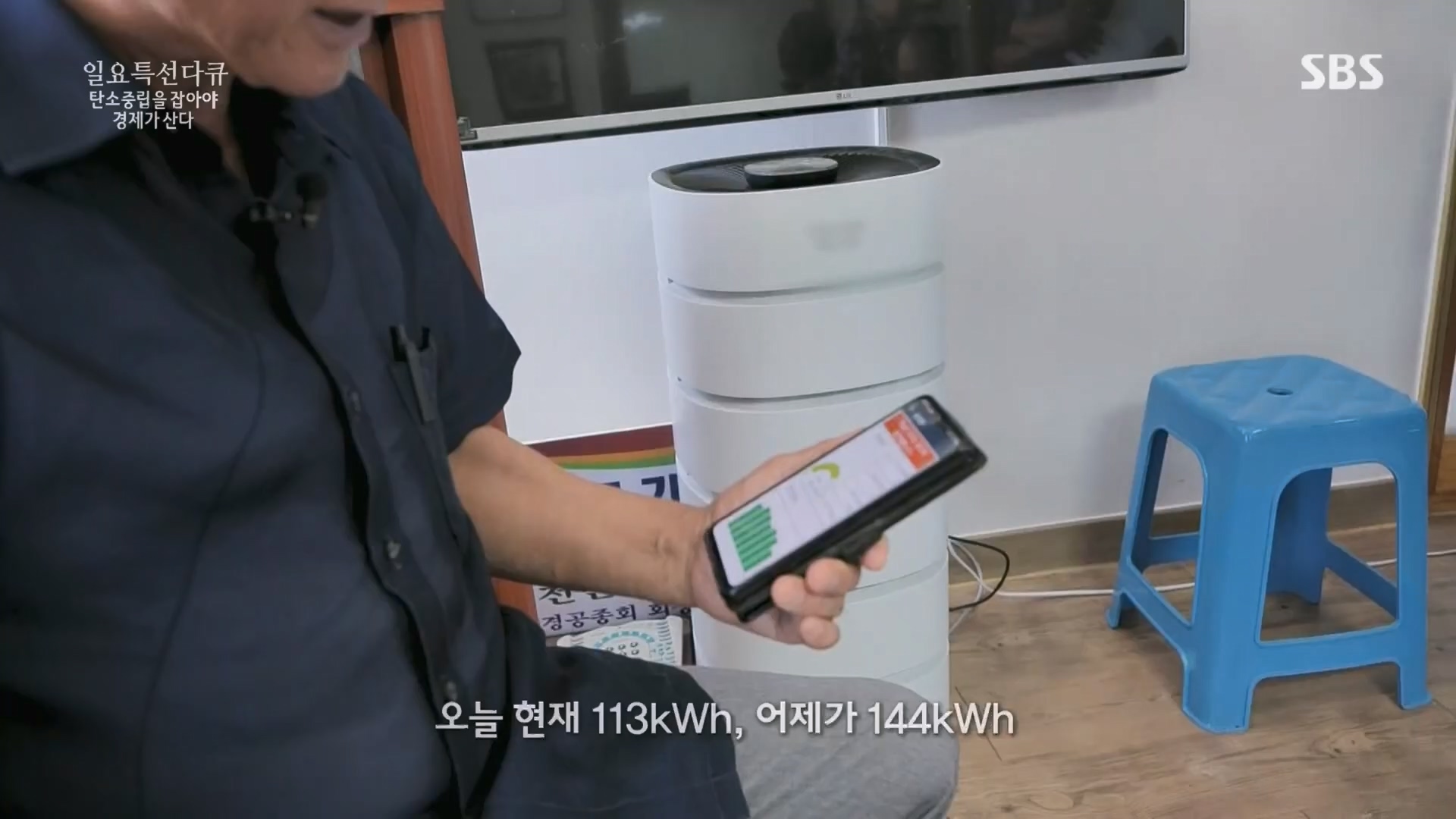 일요 특선 다큐멘터리.E320.230917p.H264-F1RST.mp4_20230925_203209.342.jpg