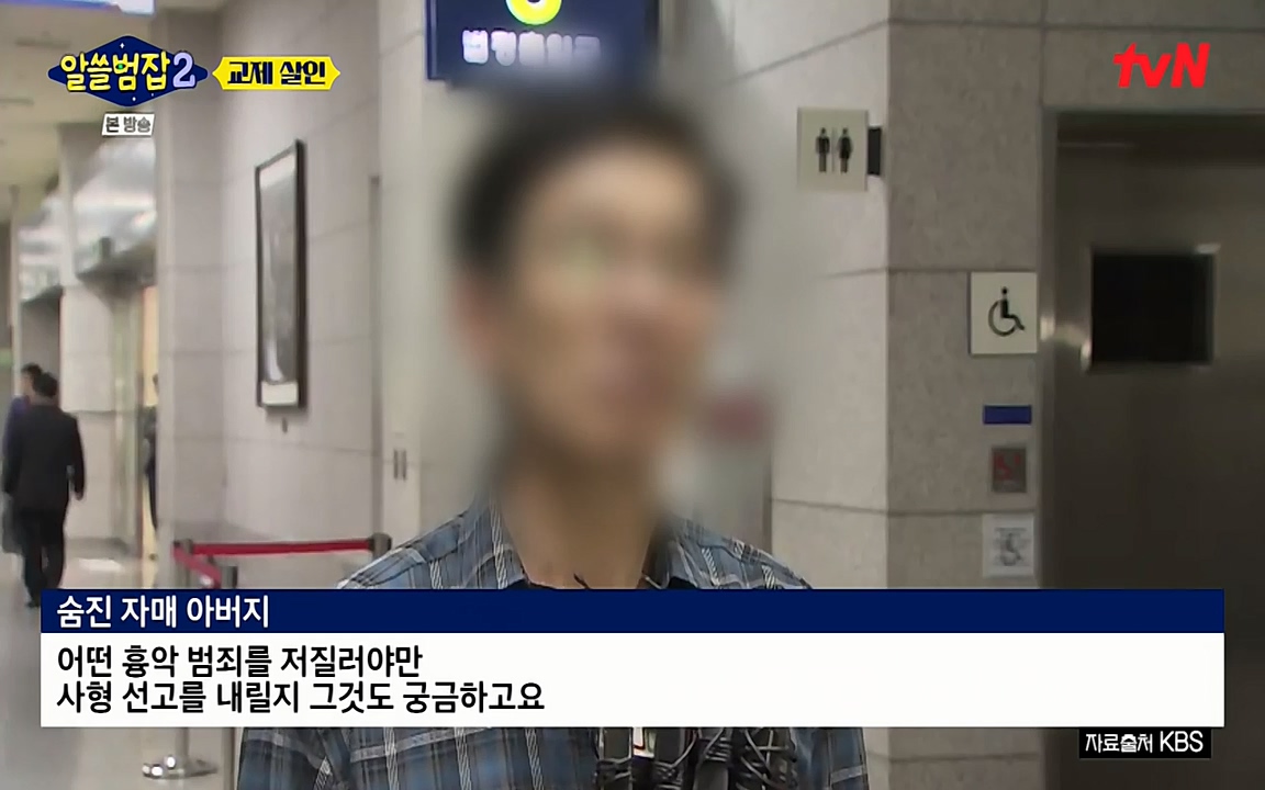 알쓸범잡 2.E14.220418p-NEXT.mp4_20220418_183644.010.jpg