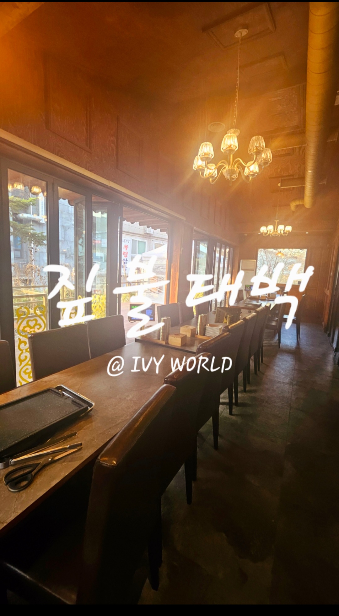 빠삭 이미지
