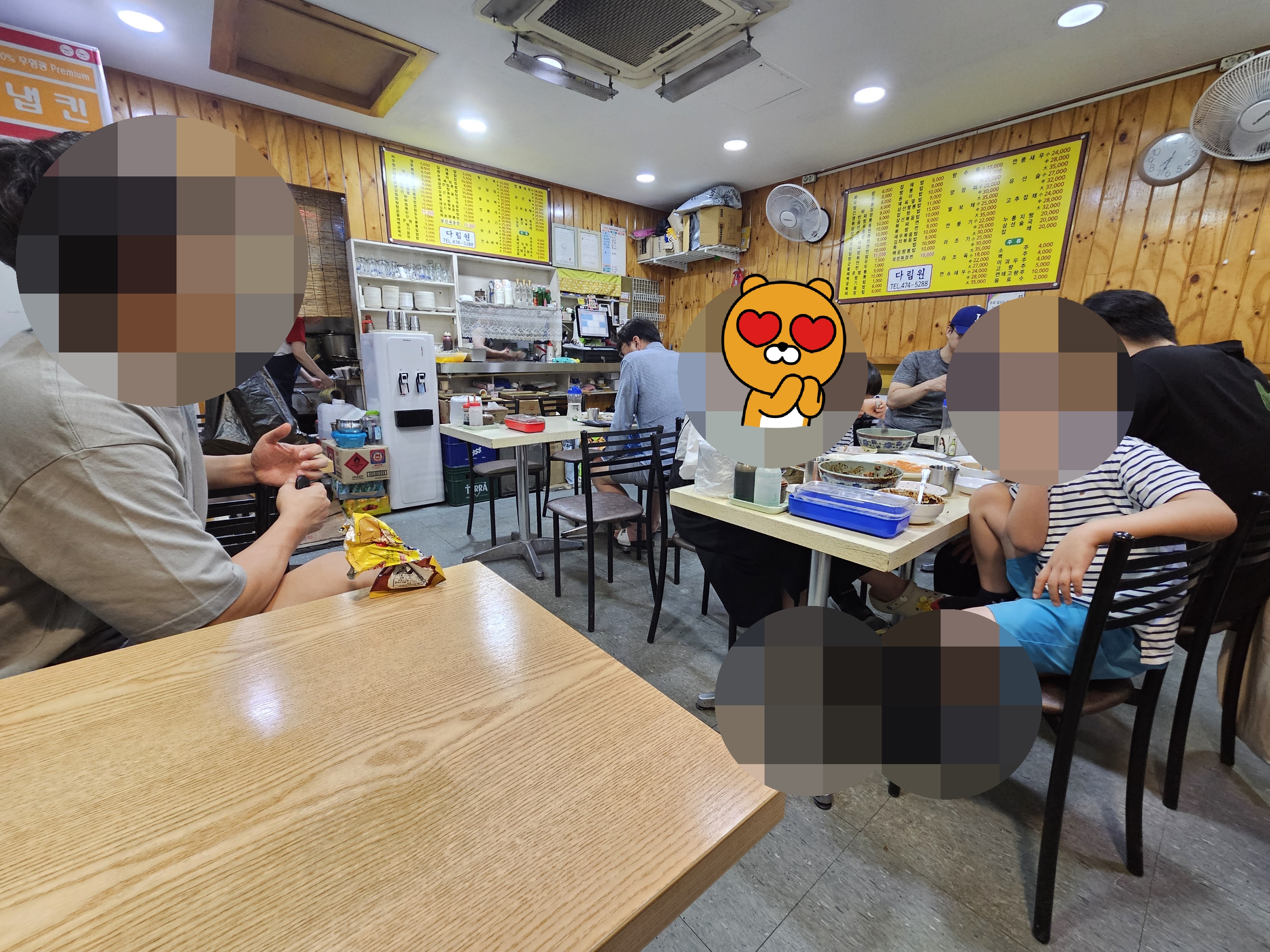 다림원 이미지