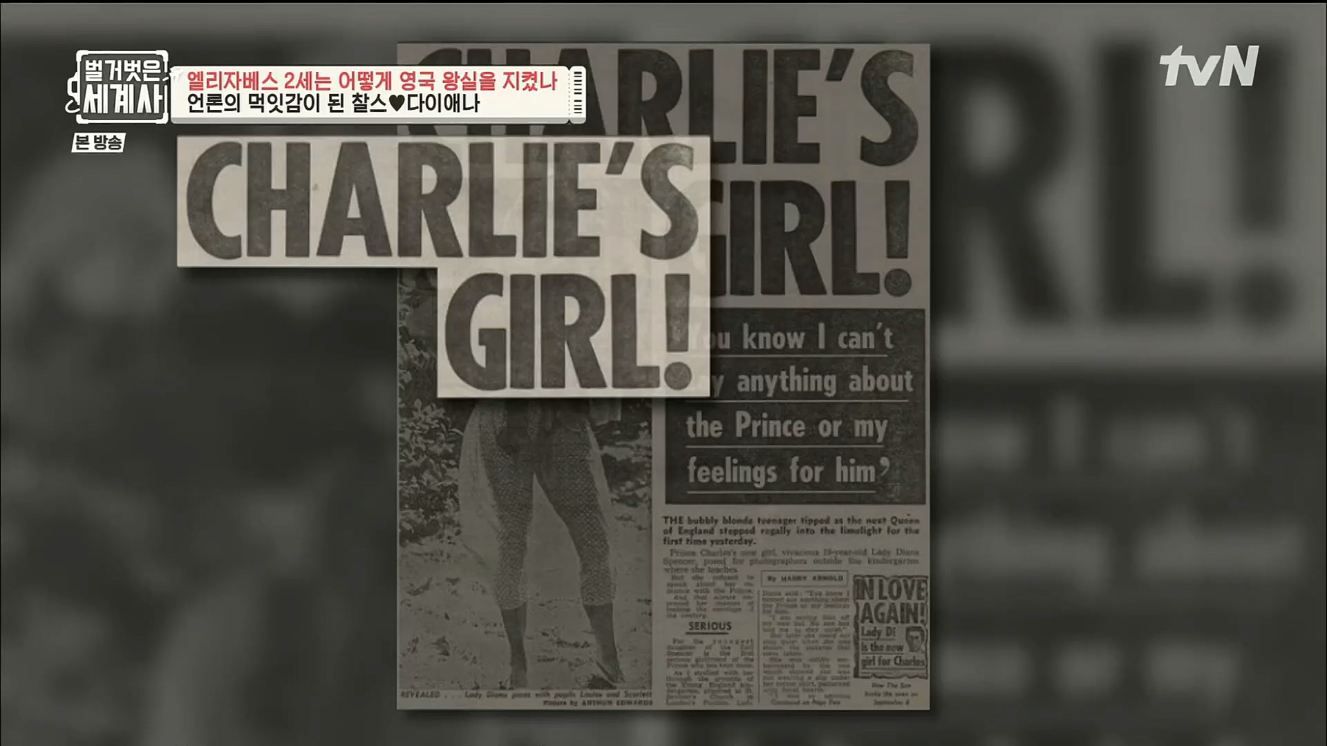 벌거벗은 세계사.E72.221108p.H264-F1RST.mp4_20221128_194552.944.jpg