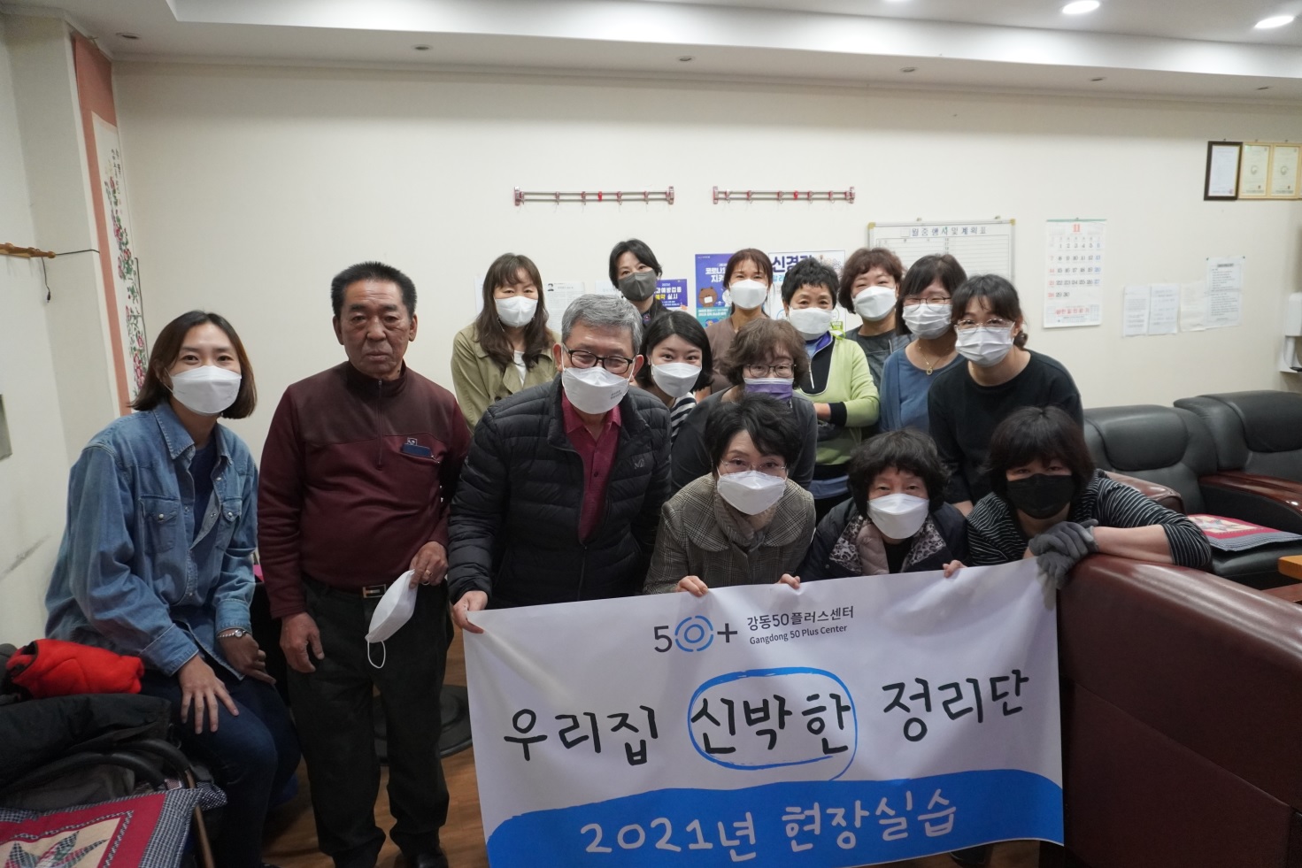 우리컨설팅 이미지