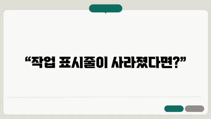 레지스트리 수정으로 문제 해결