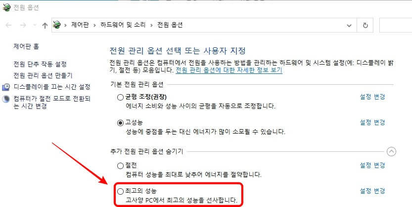 최고의 성능 이미지