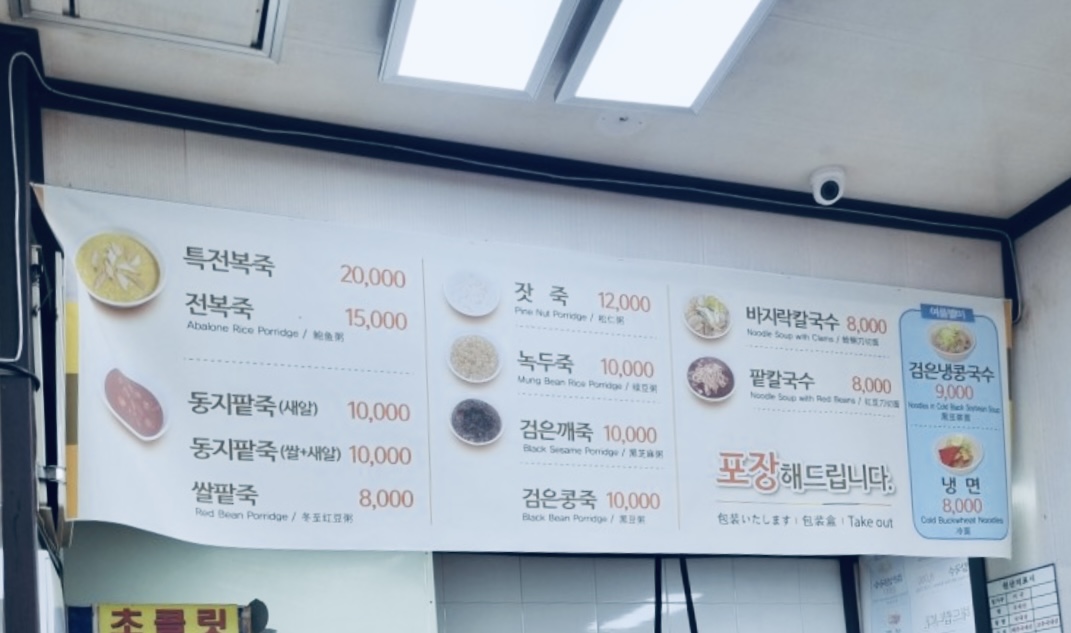 일팔팔 이미지