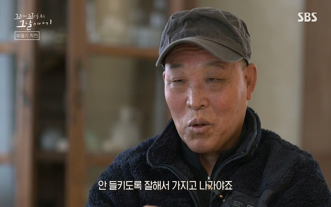 꼬리에 꼬리를 무는 그날 이야기.E21.220325p-NEXT.mp4_20220325_194236.453.jpg