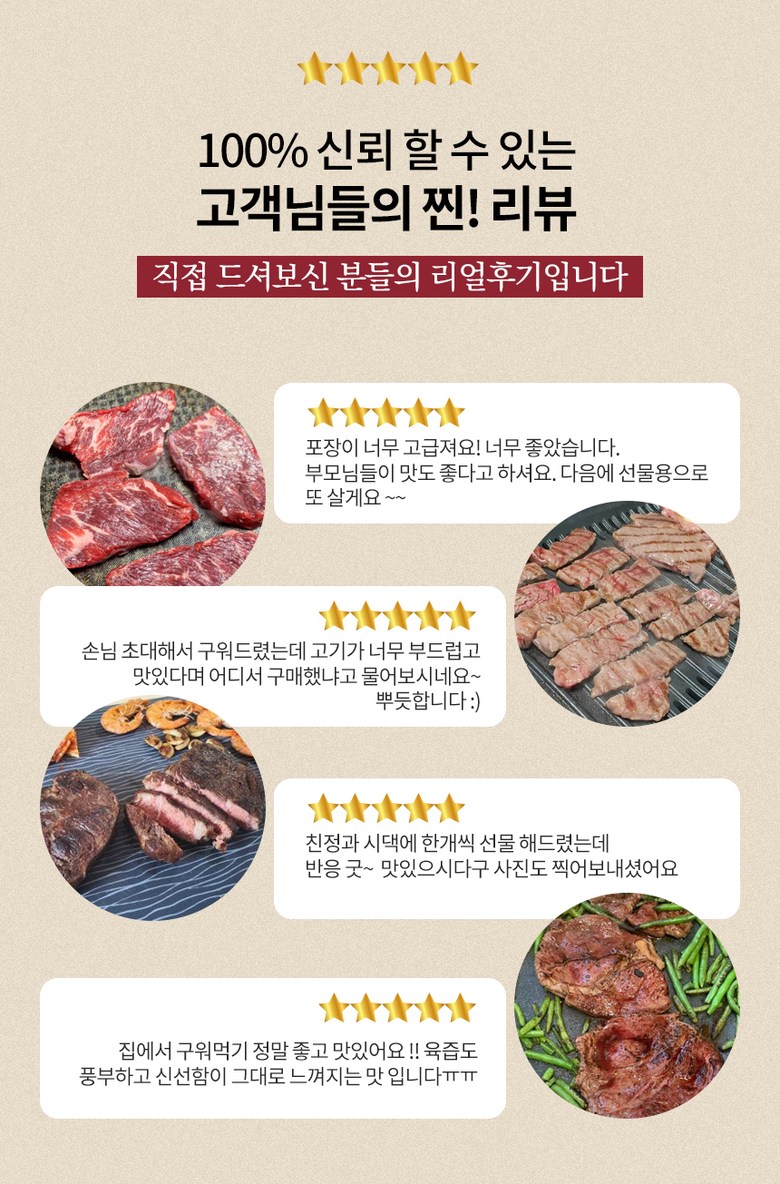 명품 한돈한우 정육 이미지
