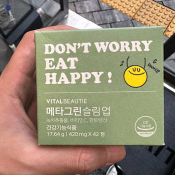  메타그린슬림업! 녹차카테킨 다이어트 내돈내산 리뷰