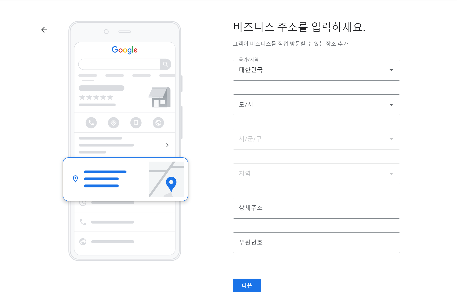 지도5