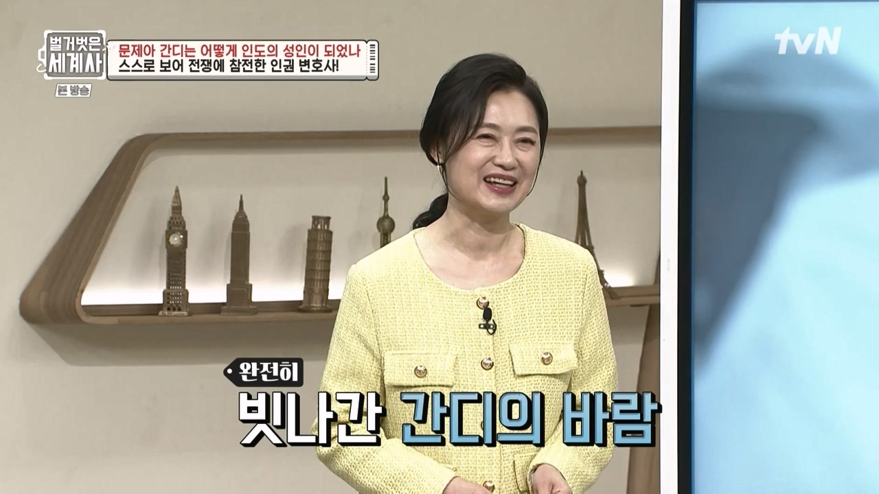 벌거벗은 세계사.E92.230329p-NEXT.mp4_20230425_203920.797.jpg