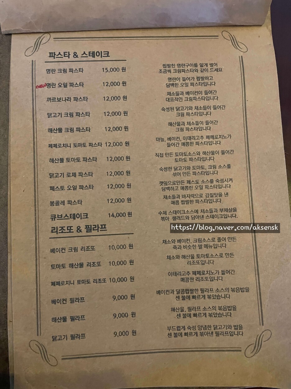 어니언키친 이미지