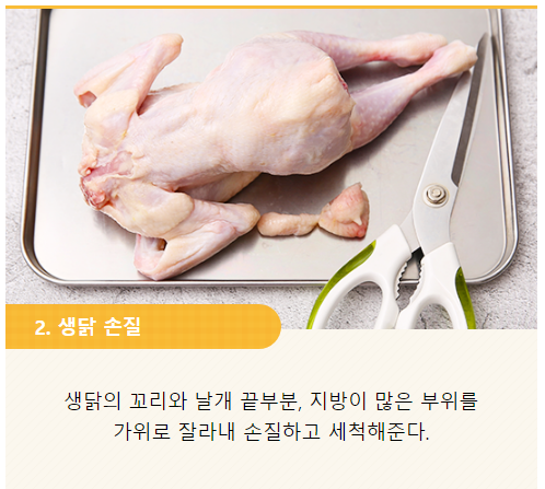 건강한 밥상 이미지