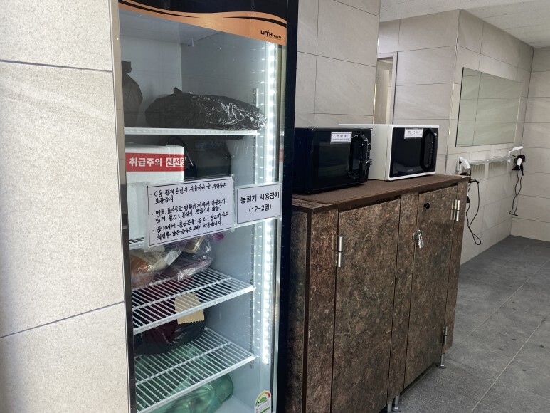 무릉도원 캠핑장 이미지