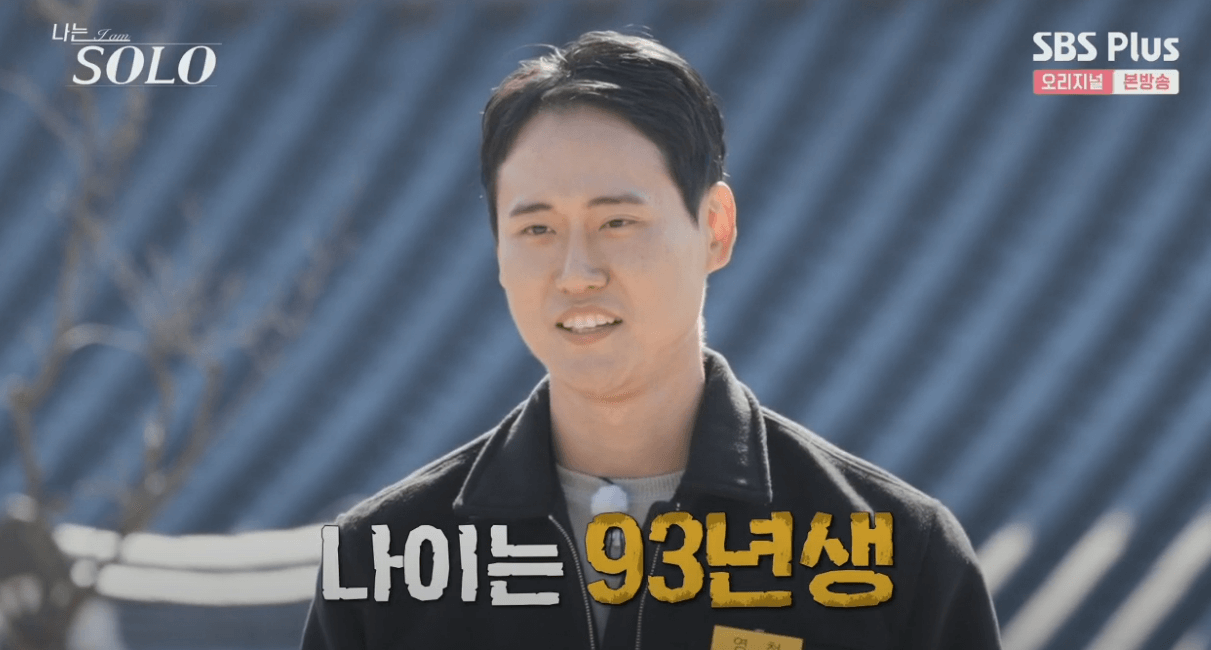 I-Solo-13.-영철
