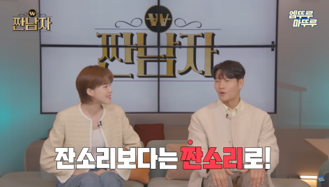 김종국이 방송 내내 화가 나 있다는 프로그램 | 인스티즈