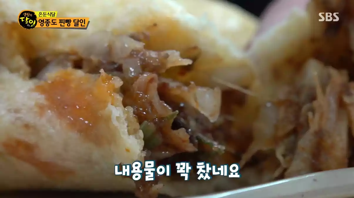 김치만두