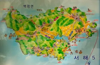 백령도 배편 요금 시간표 예매 요금_4