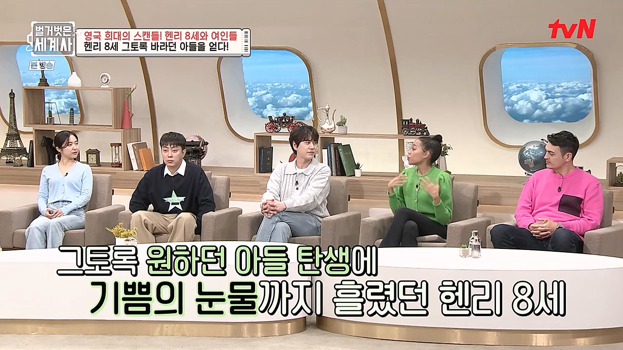 벌거벗은 세계사.E79.221228p-NEXT.mp4_20230123_085110.458.jpg