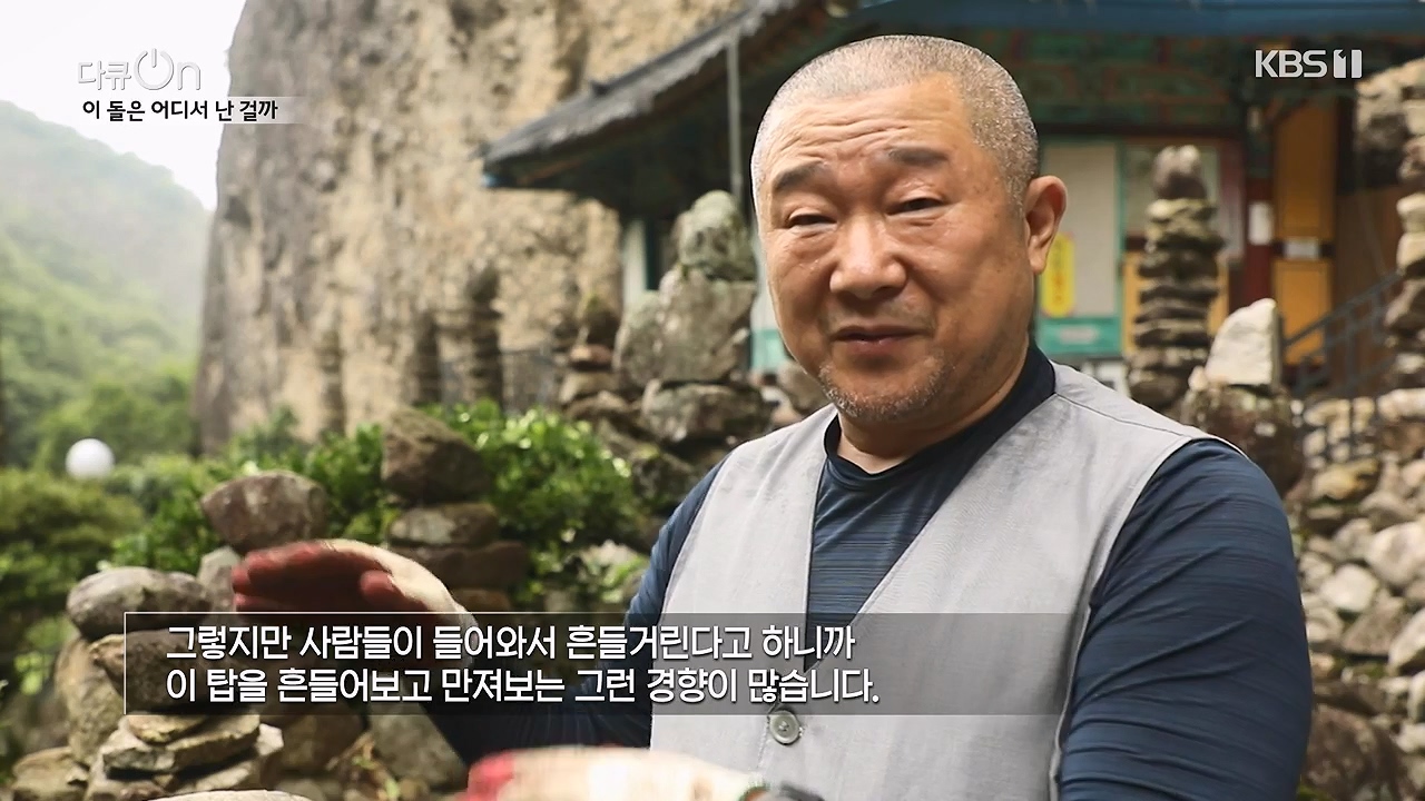 다큐 온.E215.230917p-NEXT.mp4_20230922_211732.596.jpg