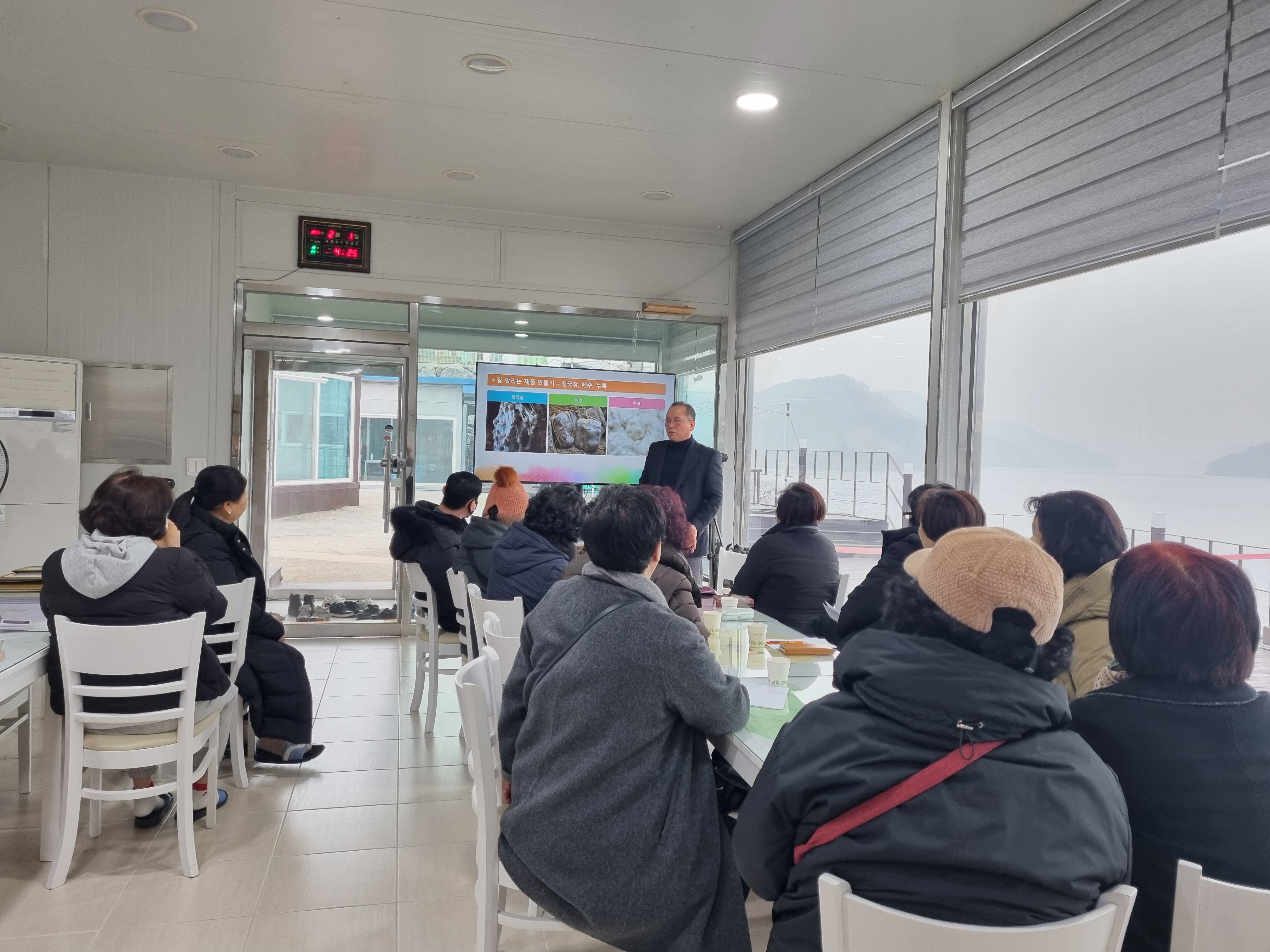전통장발효연구원 이미지