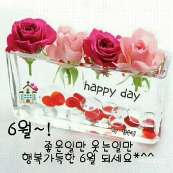 6월 인사말 모음집_14