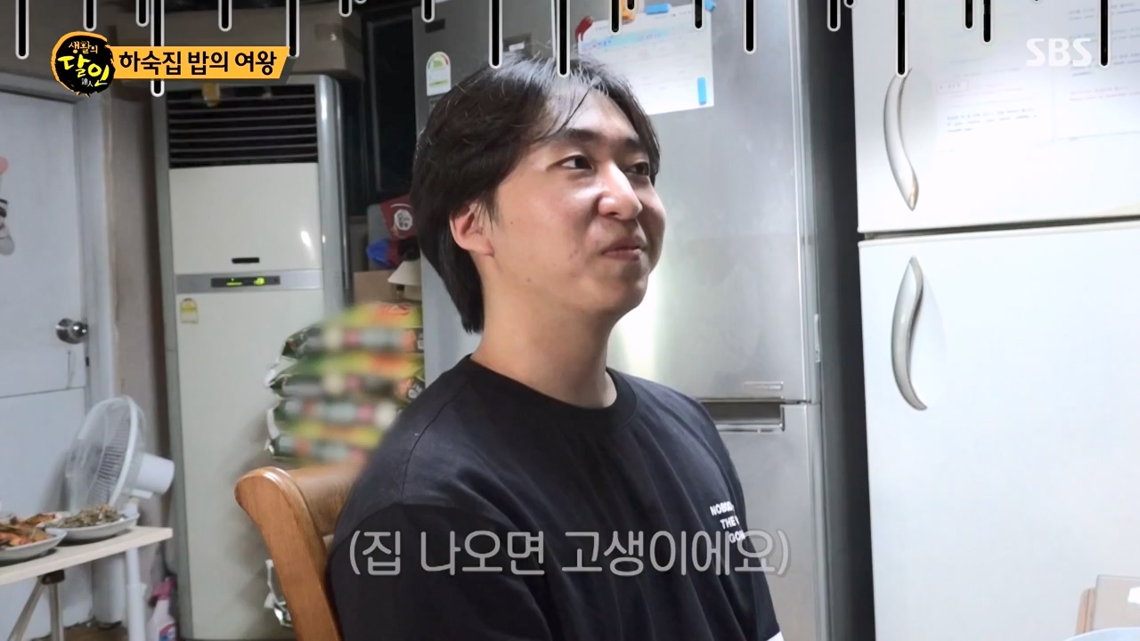 생활의 달인.E901.230815p-NEXT.mp4_20230815_170125.941.jpg