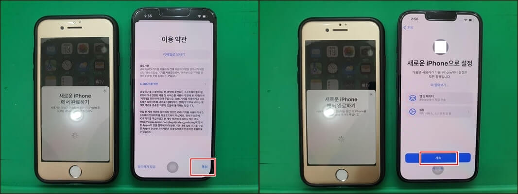 아이폰-데이터-옮기기-동의-계속-설정