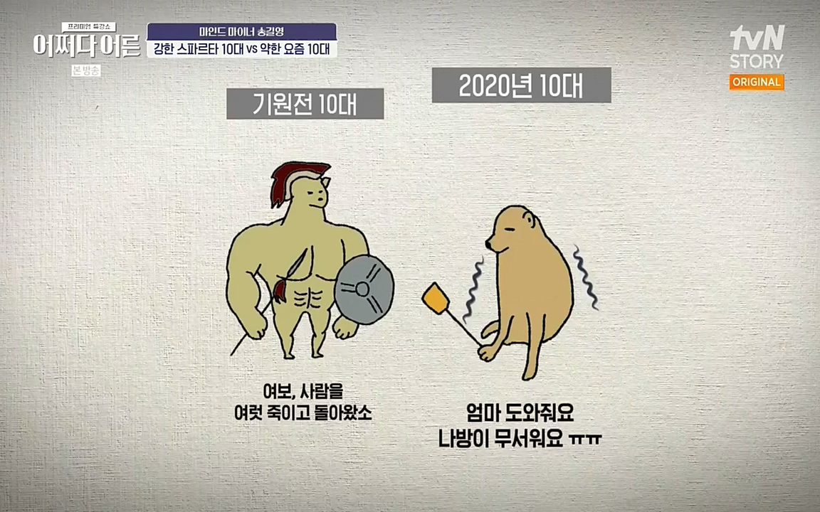 어쩌다 어른.E03.220624p-NEXT.mp4_20220828_174050.747.jpg