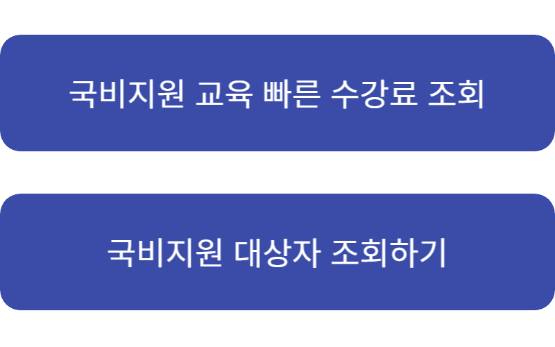 간호조무사_자격증_따려면