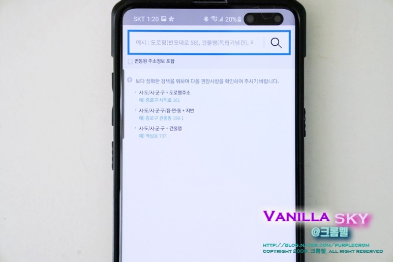 발행조회변경방법 블랙 프라이데이 해외직구 필수 개인통관고유부호