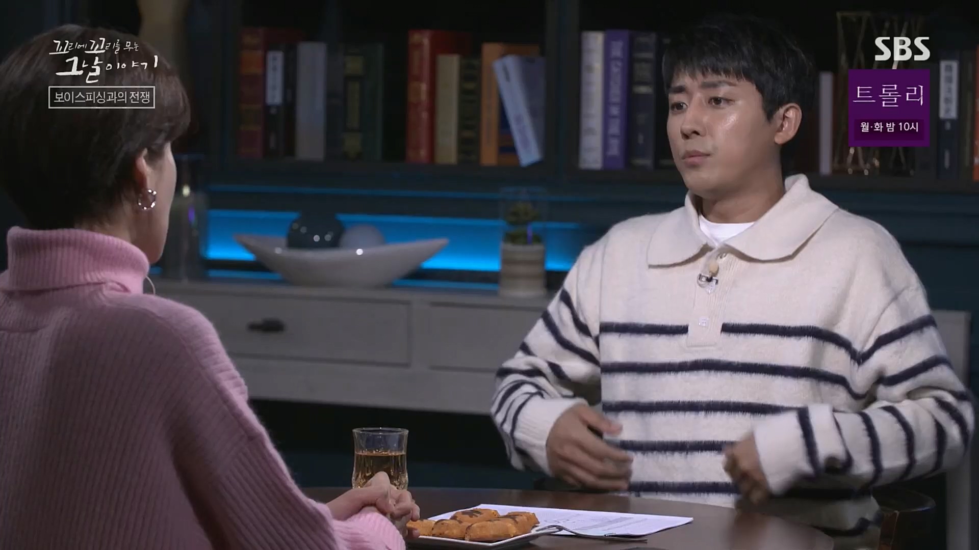 꼬리에꼬리를무는그날이야기.E58.221222p.H264-F1RST.mp4_20230101_152759.602.jpg