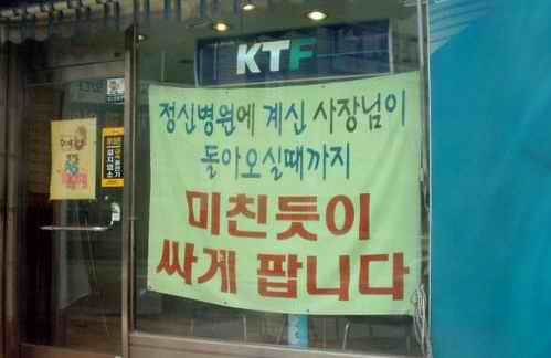   뚜뚜월드
