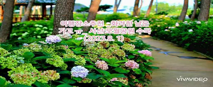 쉼이있는정원