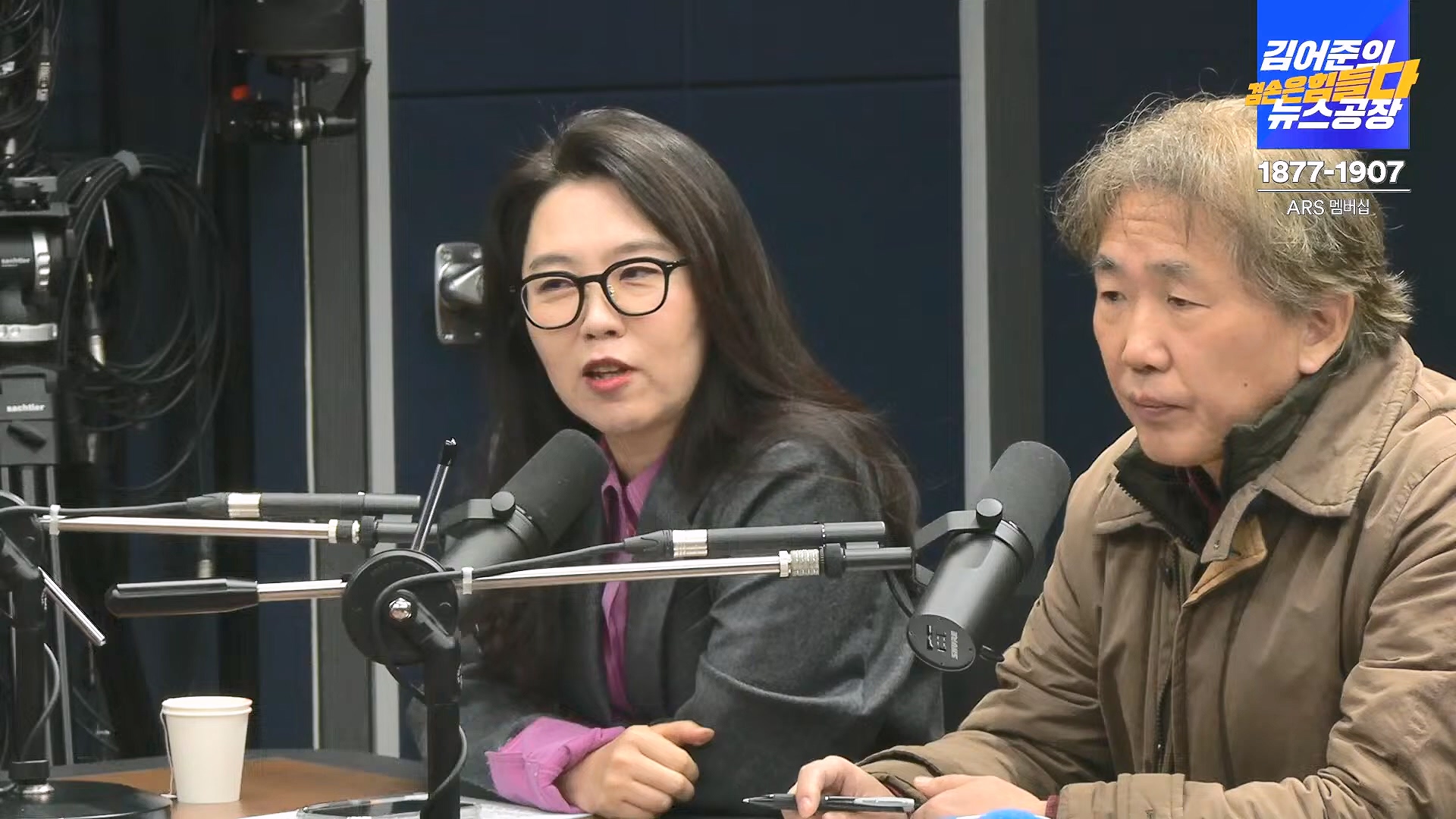 김어준의 겸손은힘들다 뉴스공장 2024년 12월 6일 금요일 [유시민, 김도균, 김종대, 박선원, 류혁, TEH살롱, 여론조사, 금요미식회].mp4_20241206_202044.193.jpg