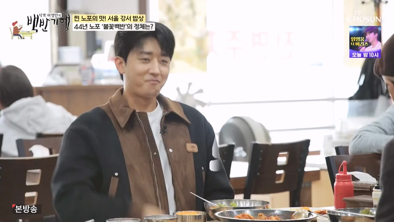 식객 허영만의 백반기행.E222.231111p-NEXT.mp4_20231111_170329.915.jpg