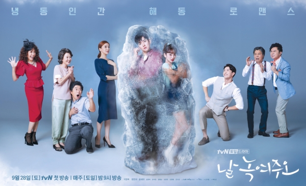 사소 드라마 시청률 순위 10