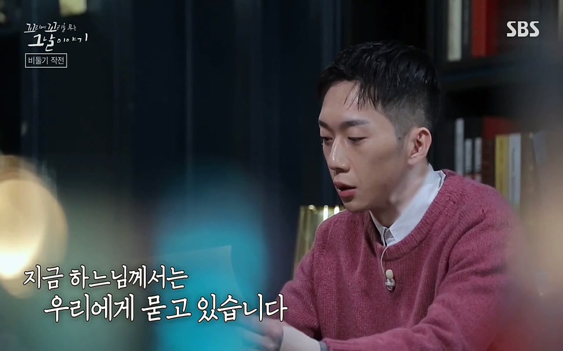 꼬리에 꼬리를 무는 그날 이야기.E21.220325p-NEXT.mp4_20220325_194950.949.jpg