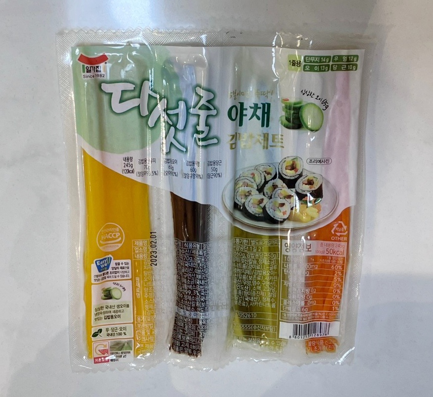 더맛있는김밥 이미지
