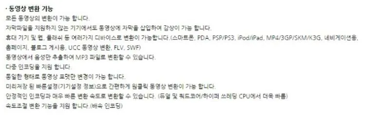 카카오인코더 다운로드