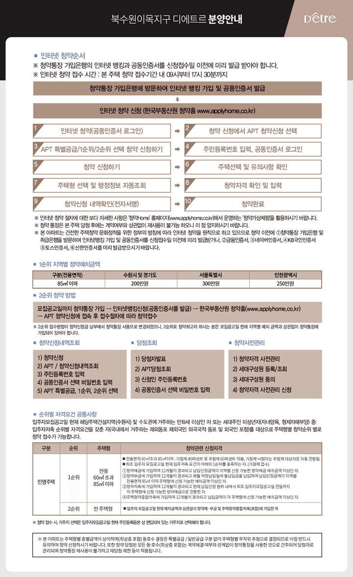 이목 이미지