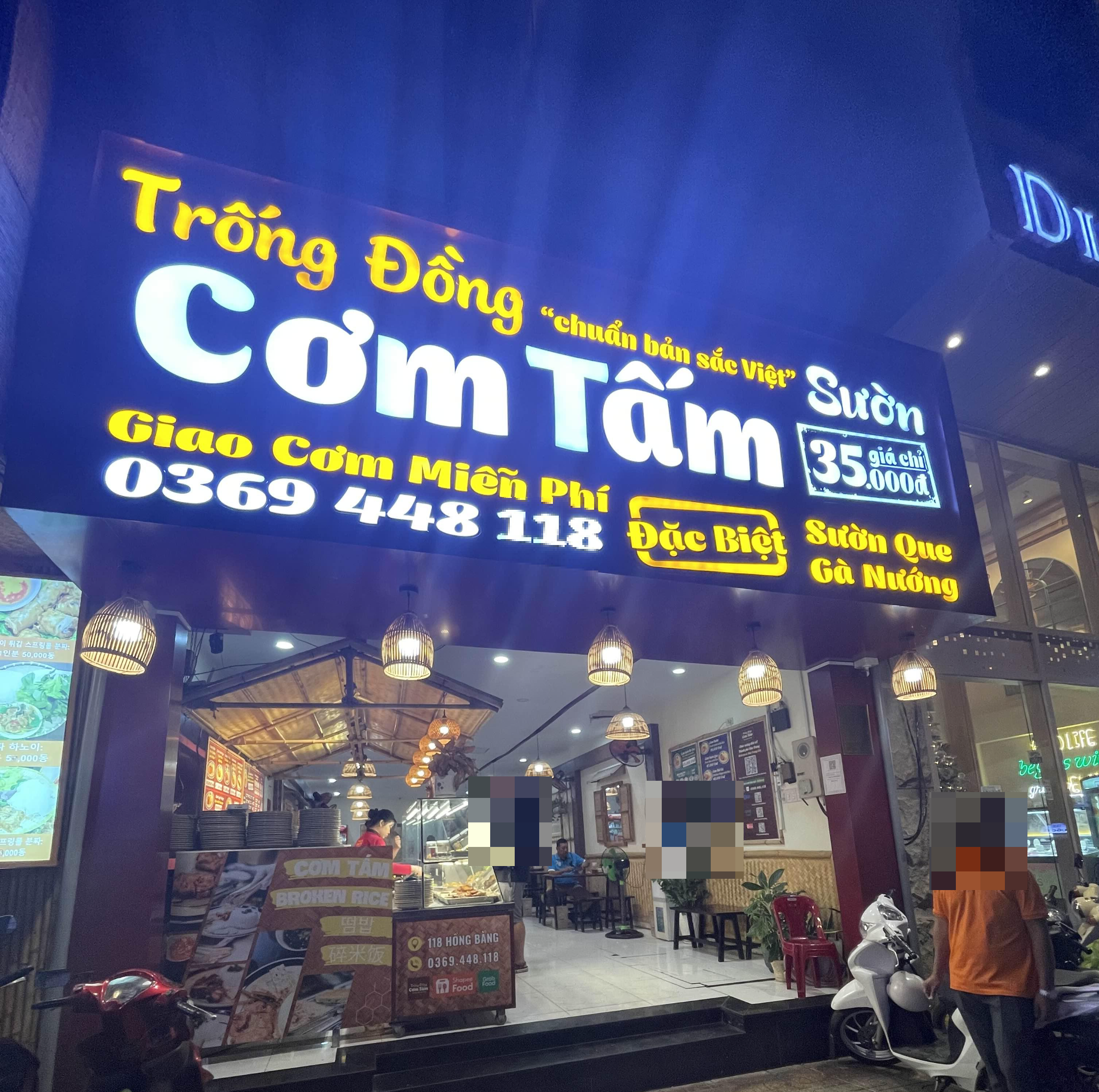 베트남골프킹 이미지