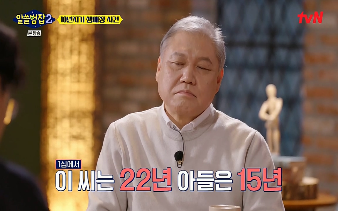 알쓸범잡 2.E14.220418p-NEXT.mp4_20220418_182718.697.jpg
