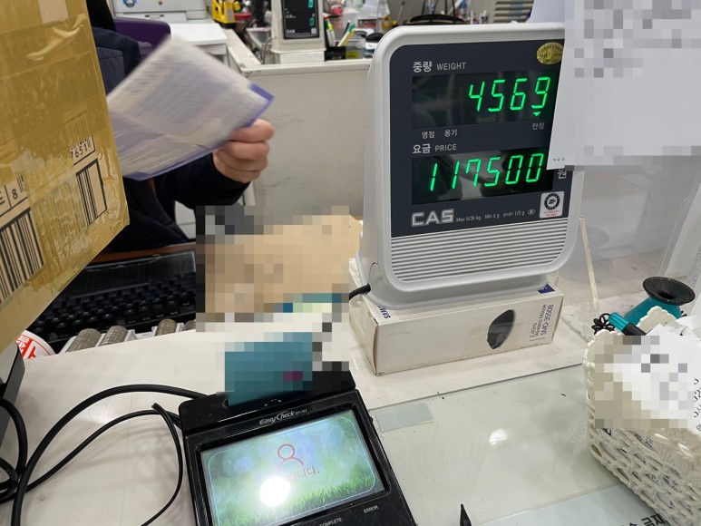 국제택배 EMS 우체국 택배 보내기 [미국새댁 황지] 한국에서 미국으로 6